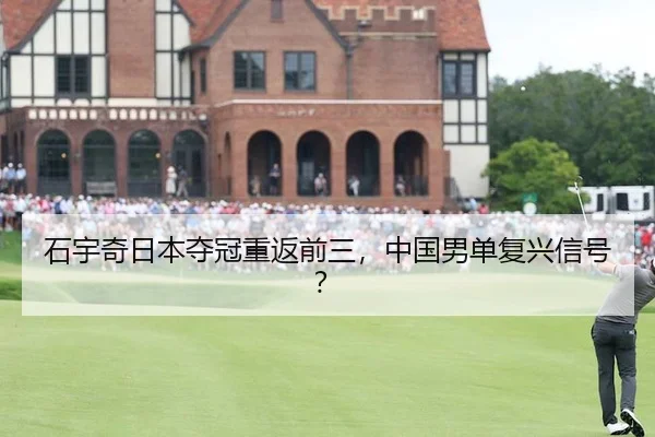 shi-yu-qi-ri-ben-duo-guan-chong-fan-qian-san-zhong-guo-nan-dan-fu-xing-xin-hao-2-613.jpg
